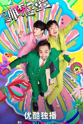 站长之家SEO优化测试