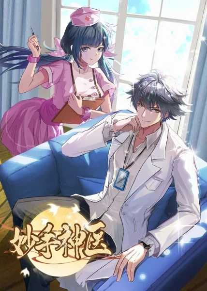 seo豆是什么意思